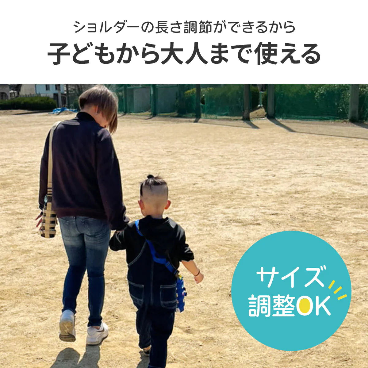 【ブラック】ボトルホルダー 水筒カバー ショルダー 水筒ケース 子供 ペットボトルホルダー ボトルキャリア 肩掛け キッズ ストラップ タンブラー ペットボトル 肩パッド 持ち歩き 持ち運び 小学生 大人 通勤 通学 アウトドア 子ども こども 暑さ対策グッズ