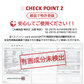 【2点セット】足くさノンノン care point 足のニオイ対策 ニオイ除去 消臭 抗菌 90日持続 靴の臭い 足の臭い 足臭 ニオイ 靴 サンダル 足 フットケア 靴の消臭 悪臭対策 貼るだけ 消臭シール スニーカー パンプス 安全靴 防カビ ユーカリ  定型内 50 送料込み