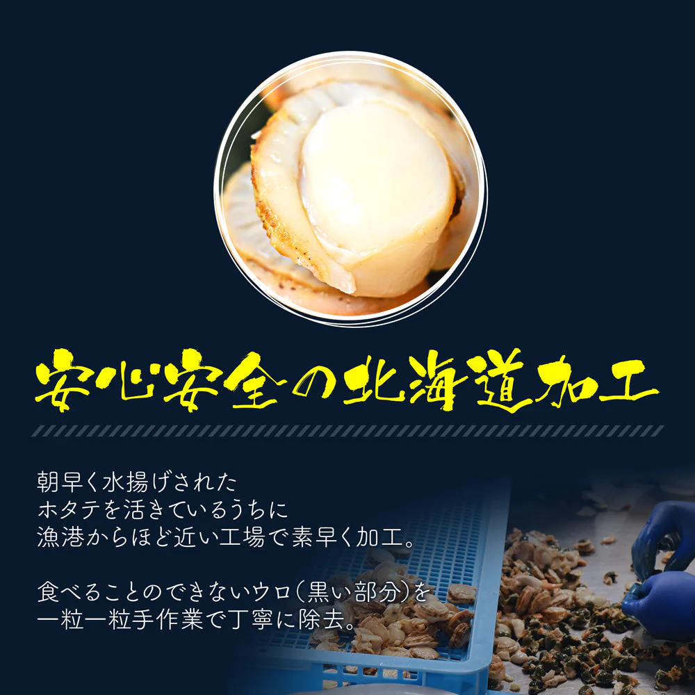 ベビーほたて 1kg 帆立 北海道産 噴火湾で獲れる一級品 100～200粒入り ボイルホタテ ベビーホタテホタテ ベビー帆立 送料無料
