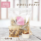 3種 小分けミックスナッツ 40g×10袋入り 送料無料