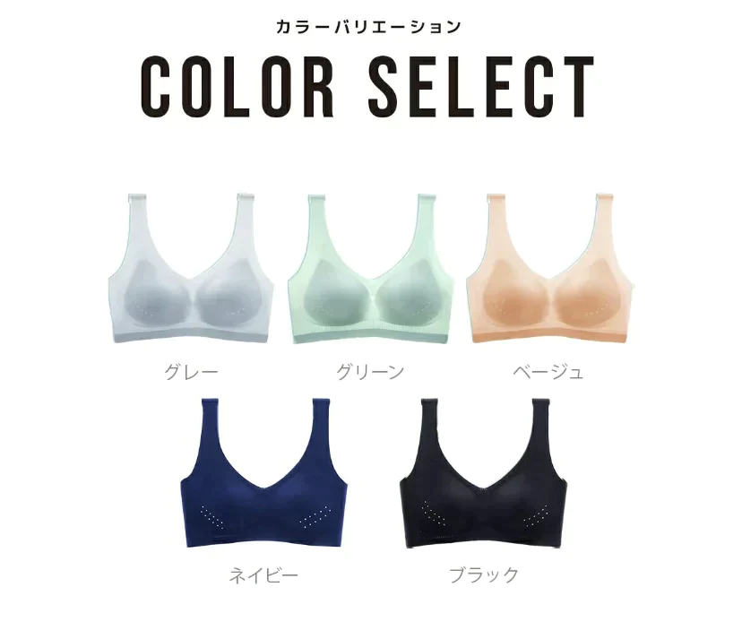 【XXLサイズ 2枚セット ランダムカラー】ノンワイヤ・ナイトブラ・冷感ブラ　夏 ブラジャー レディース ノンワイヤー 吸水速乾 メッシュ 涼しい ノンワイヤーブラ スポーツブラ ブラトップ ワイヤレスブラ 大きいサイズ ナイトブラブラジャー　下着　ノンワイヤ　ナイトブラ　寝ながら育乳　インナー　シームレスブラ　インナー　スポーツ　ブラトップ ノンワイヤーブラ 補正下着