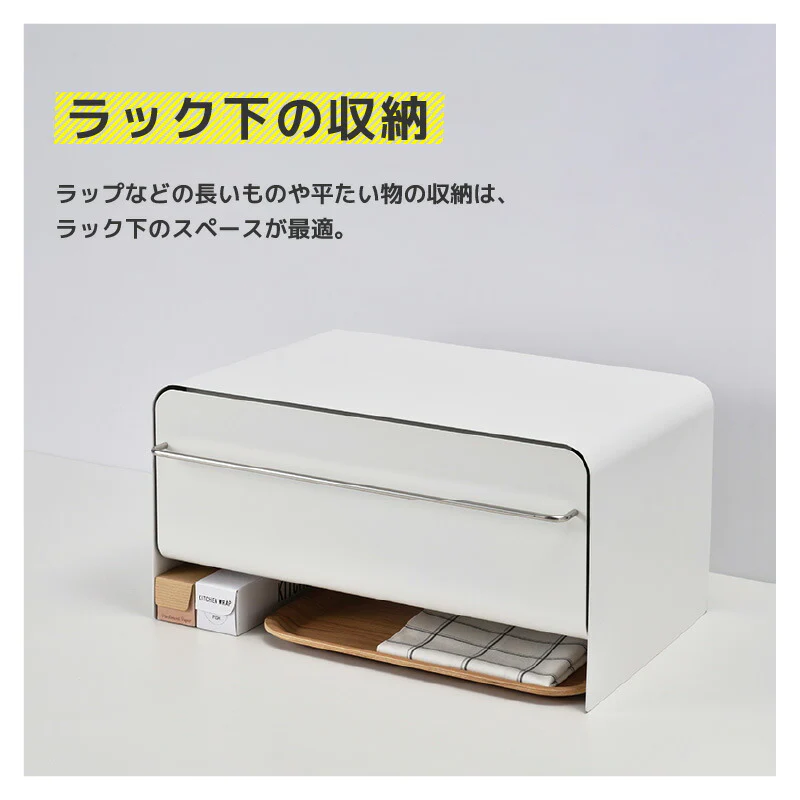 【カームグレー 】UtaU ブレッドドロワー 【レビュー特典付き】ブレッドケース パンケース おしゃれ ブレッドボックス 食パン パン入れ 収納 引き出し トースター ラック 調味料ラック カウンター上収納 収納ボックス キッチン収納 調味料 ウタウ