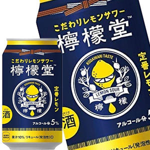 コカコーラ こだわりレモンサワー 檸檬堂 定番レモン 350ml缶×24本[レモンチューハイ]［賞味期限:4ヶ月以上］北海道、沖縄、離島は送料無料対象外［送料無料］【4〜5営業日以内に出荷】
