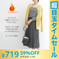 【超シェア買い祭】裏起毛カットソー（ボーダー白黒/2wayネック/M～L）