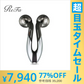 【超シェア買い祭】ReFa ACTIVE WF (リファ アクティブ ダブルエフ)