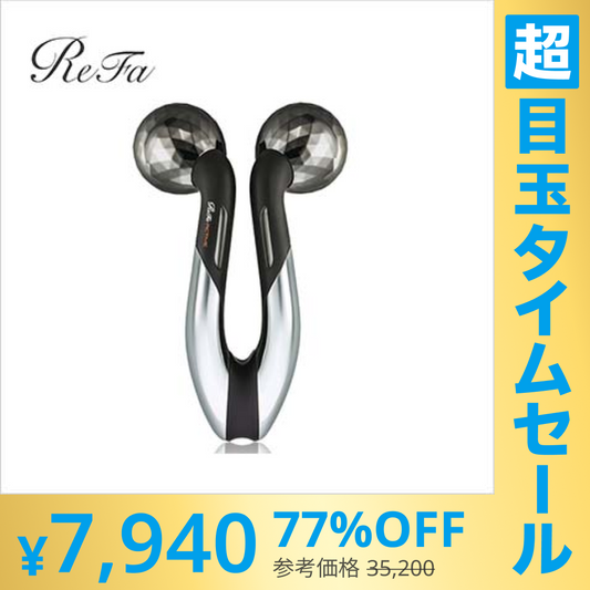 【超シェア買い祭】ReFa ACTIVE WF (リファ アクティブ ダブルエフ)