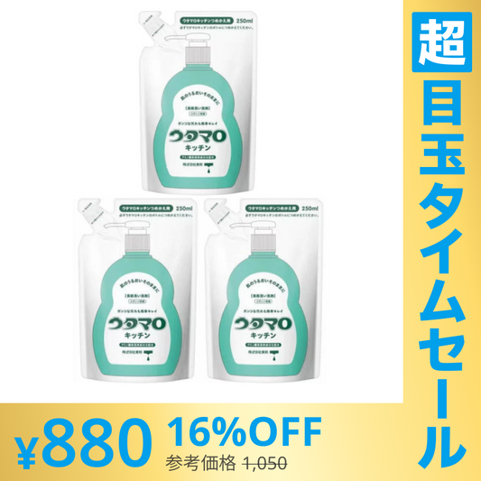 【超シェア買い祭】東邦　ウタマロ　キッチン　詰替え　250ml x 3袋セット【メール便】