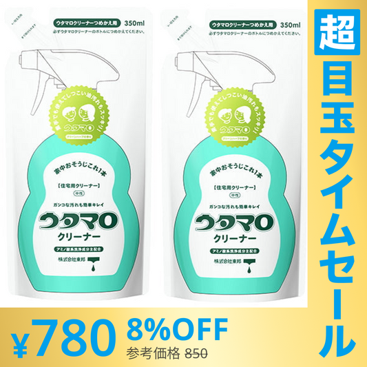 【超シェア買い祭】東邦　ウタマロ　クリーナー　詰替え　350ml x 2袋セット　【メール便】