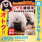【超シェア買い祭】国産 二十五雑穀米(gạo ngũ cốc) 雑穀 雑穀米 900g (450g×2袋)《3-7営業日以内に出荷予定(土日祝日除く)》
