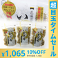 【超シェア買い祭】いか昆布 80g×3パック（澤田食品）