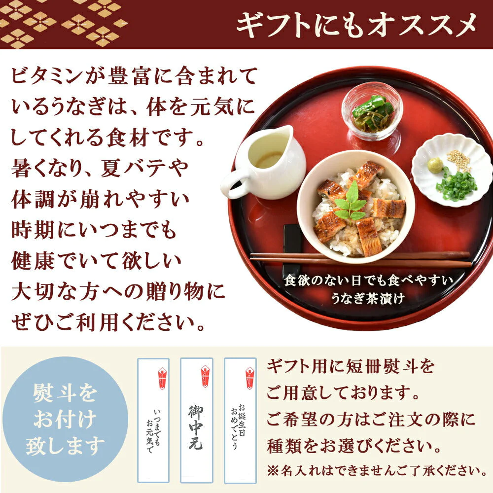 鹿児島産うなぎ蒲焼2尾セット