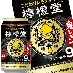 コカコーラ こだわりレモンサワー 檸檬堂 鬼レモン 350ml缶×72本［24本×3箱］[レモンチューハイ]［賞味期限:4ヶ月以上］北海道、沖縄、離島は送料無料対象外［送料無料］【4〜5営業日以内に出荷】
