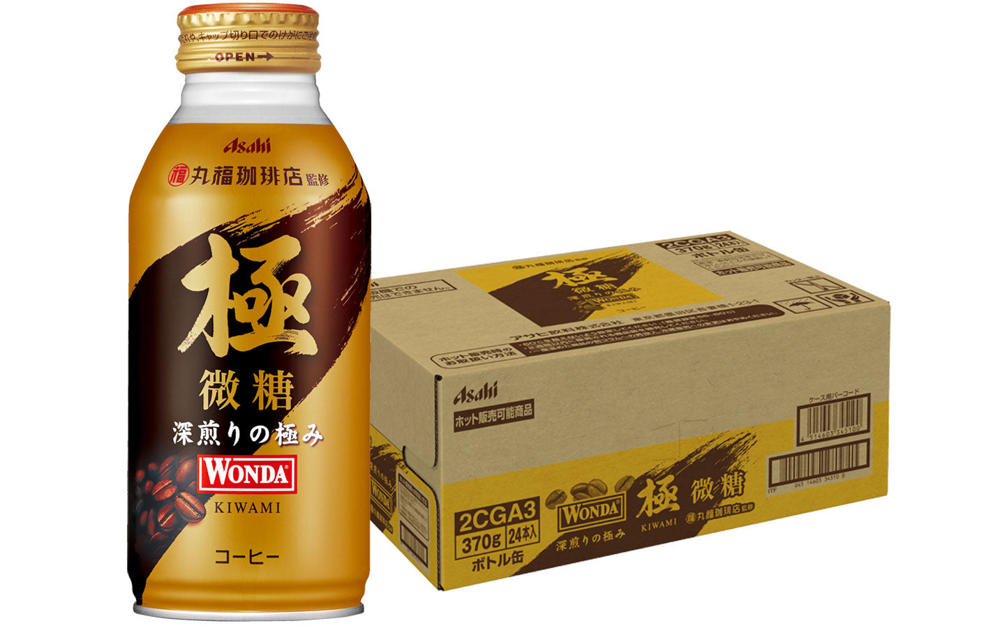 【訳あり】【キズ・へこみ有り】【送料無料】アサヒ飲料 ワンダ 極 微糖 370ml×1ケース/24本