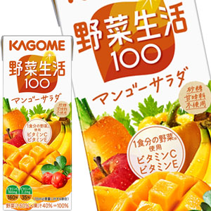 カゴメ 野菜生活100 マンゴーサラダ 200ml紙パック×48本［24本×2箱］［賞味期限：3ヶ月以上］北海道、沖縄、離島は送料無料対象外［送料無料］【3~4営業日以内に出荷】[ビタミン 野菜ジュース 1食分の野菜 1日分のビタミン にんじん 果実混合 果物]