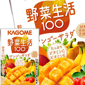 カゴメ 野菜生活100 マンゴーサラダ 100ml紙パック×144本［36本×4箱］［賞味期限：3ヶ月以上］北海道、沖縄、離島は送料無料対象外［送料無料］【3~4営業日以内に出荷】[ビタミン 野菜ジュース 1食分の野菜 1日分のビタミン にんじん 果実混合 果物]