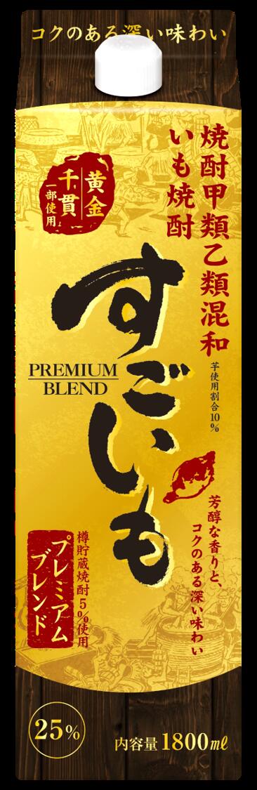 【送料無料】合同酒精 甲乙混和芋焼酎 すごいもプレミアムブレンド 25度 1800ml 1.8L×12本【北海道・東北・四国・九州・沖縄県は必ず送料がかかります】