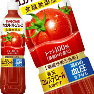 カゴメ トマトジュース 720mlスマートPET×30本［15本×2箱］［賞味期限：3ヶ月以上］北海道、沖縄、離島は送料無料対象外［送料無料］【3〜4営業日以内に出荷】