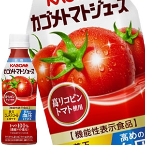 カゴメ トマトジュース高リコピントマト使用 265gPET×72本［24本×3箱］［賞味期限：3ヶ月以上］北海道、沖縄、離島は送料無料対象外［送料無料］【3〜4営業日以内に出荷】