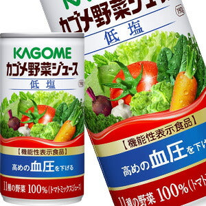 カゴメ 野菜ジュース低塩 190g缶×60本［30本×2箱］［賞味期限：3ヶ月以上］北海道、沖縄、離島は送料無料対象外［送料無料］【3~4営業日以内に出荷】