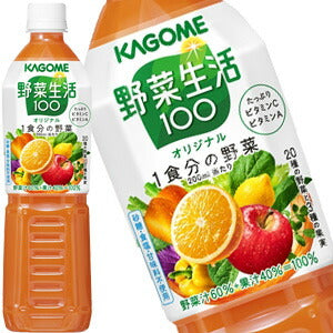 カゴメ 野菜生活100 オリジナル 720mlスマートPET×30本［15本×2箱］［賞味期限：3ヶ月以上］北海道、沖縄、離島は送料無料対象外［送料無料］【3〜4営業日以内に出荷】[ビタミン 野菜ジュース 野菜1食分 にんじん ベータカロテン 果実混合 果物]
