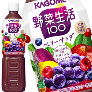 カゴメ 野菜生活100 ベリーサラダ 720mlスマートPET×30本［15本×2箱］［賞味期限：3ヶ月以上］北海道、沖縄、離島は送料無料対象外［送料無料］【3〜4営業日以内に出荷】[ビタミン 野菜ジュース 1食分の野菜 にんじん ポリフェノール 果実混合 果物]