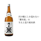 沢の鶴 純米酒 1800ml 1.8L 1本【ご注文は6本まで同梱可能】