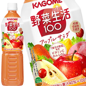 カゴメ 野菜生活100 アップルサラダ 720mlスマートPET×15本［賞味期限：3ヶ月以上］北海道、沖縄、離島は送料無料対象外［送料無料］【3〜4営業日以内に出荷】[ビタミン 野菜ジュース 野菜1食分 にんじん ベータカロテン 果実混合 果物]