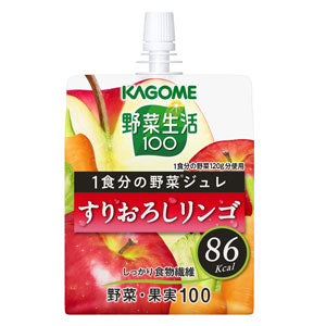 カゴメ 野菜生活100 １食分の野菜ジュレ すりおろしリンゴ 180gパウチ×60本［30本×2箱］［賞味期限：3ヶ月以上］北海道、沖縄、離島は送料無料対象外［送料無料］【3~4営業日以内に出荷】