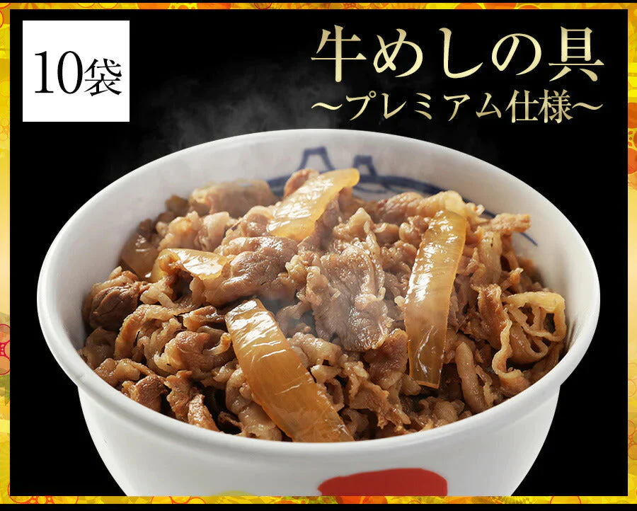 【超シェア買い祭】松屋 牛丼 鰻・牛めしコンボセット12個（プレミアム仕様牛めしの具×10　うなぎ 鰻 うなぎカット80g 2枚）ウナギ 鰻 うなぎ 鰻のかば焼き 鰻の蒲焼 蒲焼 かば焼き うなぎの蒲焼 土用 土用の丑の日 丑の日 牛丼 肉 業務用 惣菜 お弁当 絶品 お試し 仕送り 送料無料