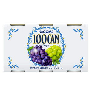 カゴメ １００ＣＡＮ グレープ ［6缶パック］ 160g缶×60本［6本×10個］［賞味期限：3ヶ月以上］北海道、沖縄、離島は送料無料対象外［送料無料］【3~4営業日以内に出荷】