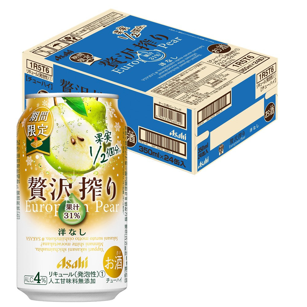【送料無料】アサヒ 贅沢搾り 洋なし 350ml×24本【北海道・東北・四国・九州・沖縄県は必ず送料がかかります】