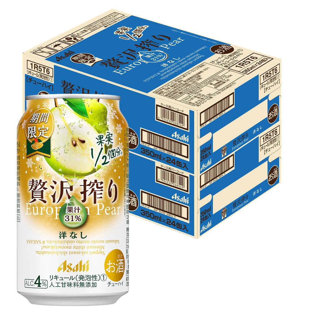 【送料無料】アサヒ 贅沢搾り 洋なし 350ml×48本/2ケース【北海道・東北・四国・九州・沖縄県は必ず送料がかかります】