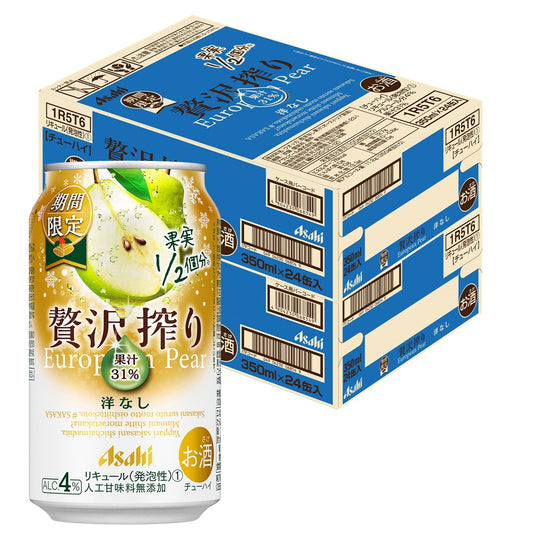 【送料無料】アサヒ 贅沢搾り 洋なし 350ml×48本/2ケース【北海道・東北・四国・九州・沖縄県は必ず送料がかかります】