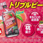 【送料無料】サントリー -196℃ ストロングゼロ トリプルピーチ 350ml×72本/3ケース【北海道・沖縄県・東北・四国・九州地方は必ず送料がかかります】