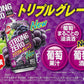 サントリー -196℃ ストロングゼロ トリプルグレープ 350ml×24本【3ケースまで1個口配送可能】