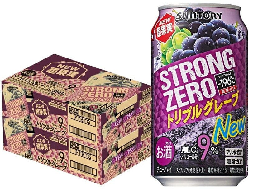 【送料無料】サントリー -196℃ ストロングゼロ トリプルグレープ 350ml×48本【北海道・沖縄県・東北・四国・九州地方は必ず送料が掛かります】