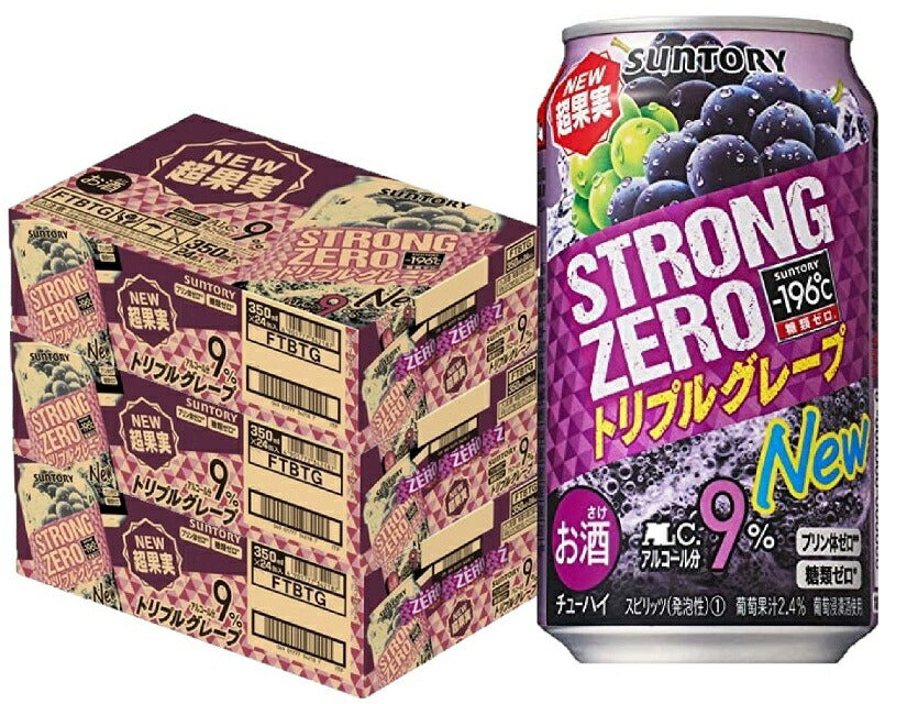 【送料無料】サントリー -196℃ ストロングゼロ トリプルグレープ 350ml×72本/3ケース【北海道・沖縄県・東北・四国・九州地方は必ず送料がかかります】
