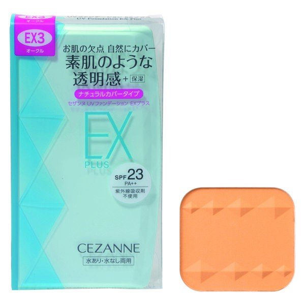 【おまけ付き！】 CEZANNE（セザンヌ） UVファンデーションEXプラス EX3 オークル 11g