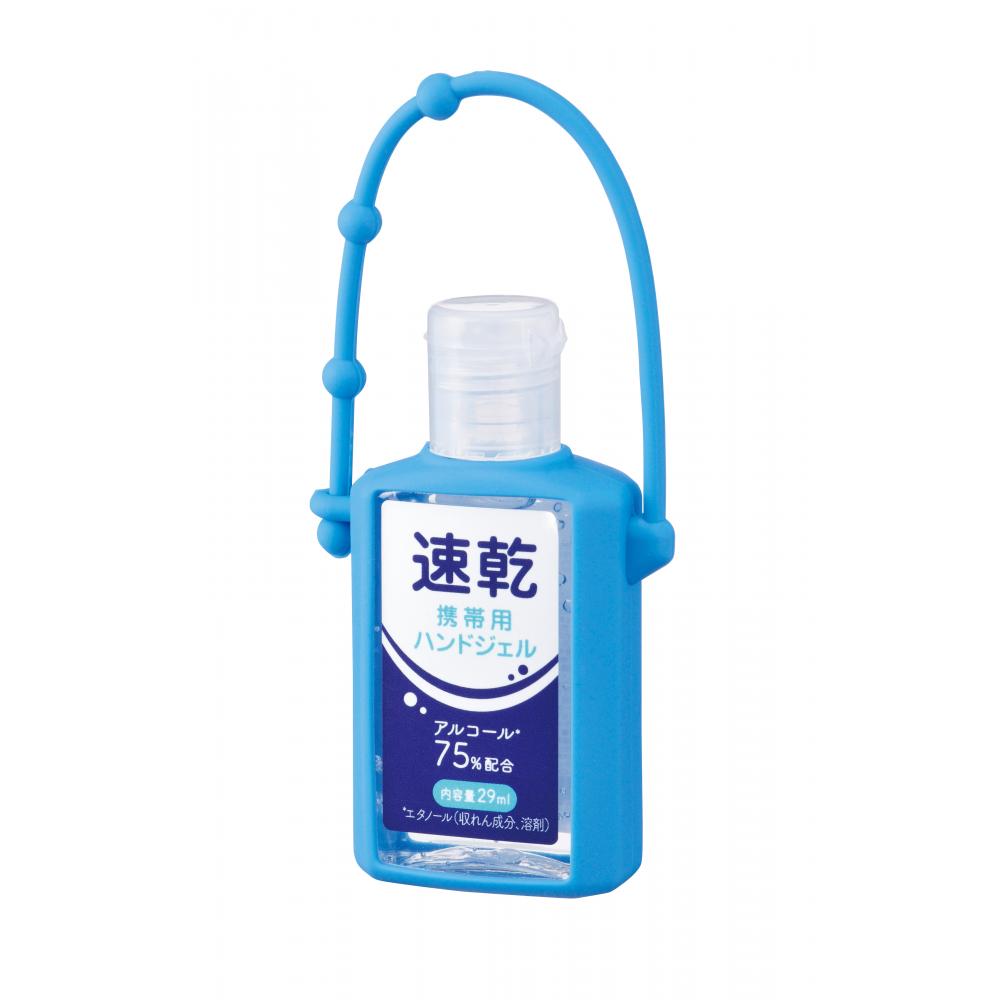 29ml×5本 速乾携帯用ハンドジェル