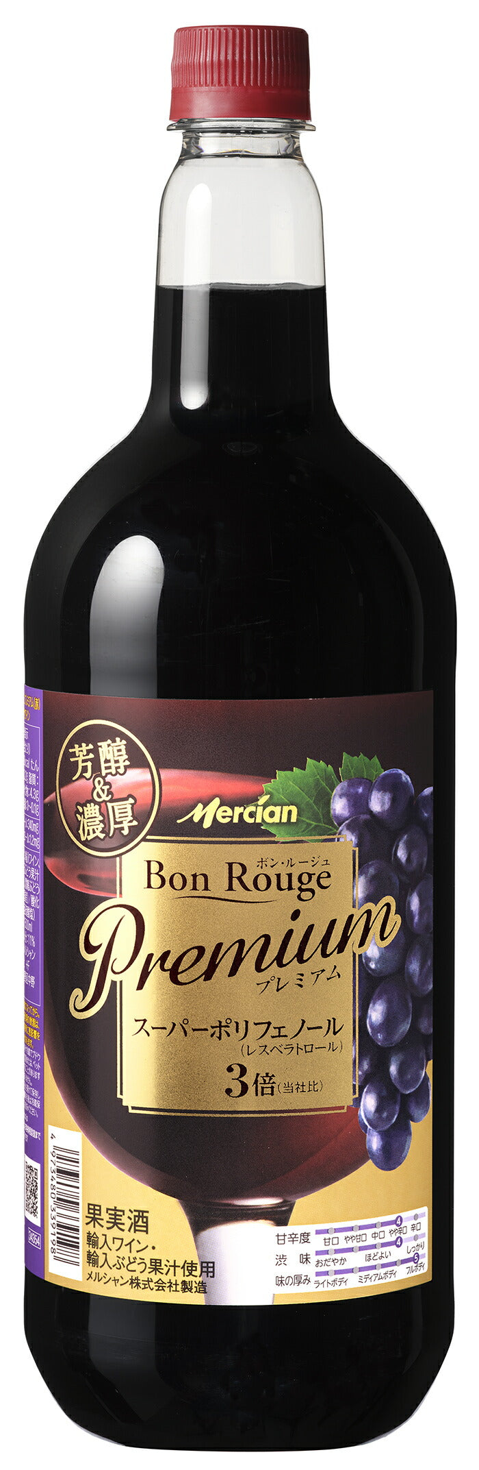 【送料無料】【2ケース販売】メルシャン ボン・ルージュ プレミアム 赤 1500ml 1.5L×12本