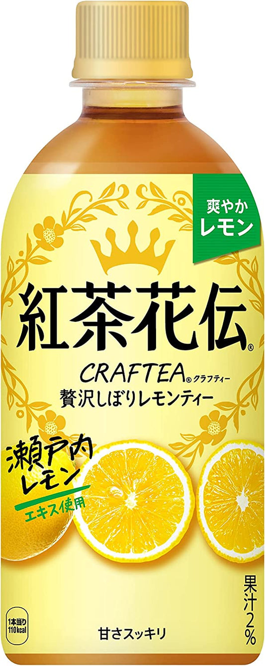【送料無料】コカ コーラ 紅茶花伝 クラフティー 贅沢しぼり レモンティー 440ml×2ケース/48本