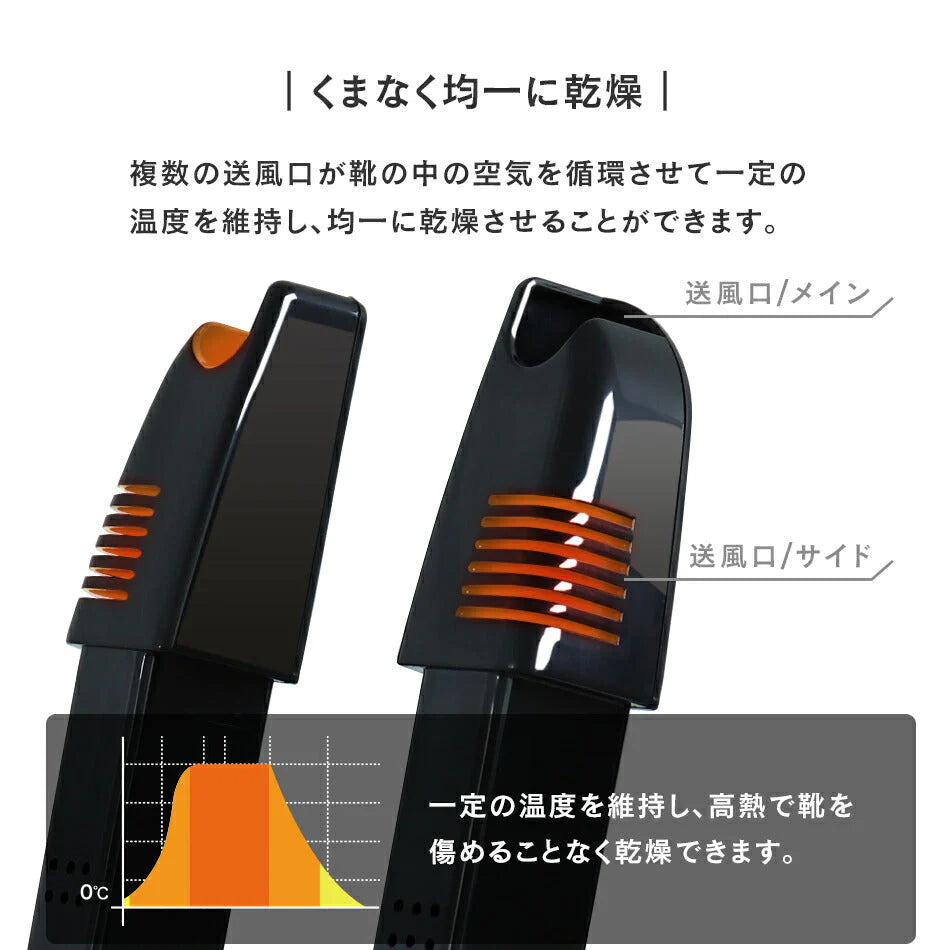 【超シェア買い祭】靴 乾燥機 くつ乾燥機 ブーツ 靴 乾燥 消臭 除菌 靴 シューズ スニーカー 長靴 スノーブーツ 上靴 手袋 オゾン除菌 タイマー付き コンパクト 軽量 除湿 消臭 湿気対策 靴 洗濯 靴乾燥 小型乾燥機 温風 シューズドライヤー におい防止
