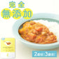 120g×9袋 レトルトカレー カレーレトルト はじめてのカレー（野菜とひよこ豆） 【2歳頃～3歳頃まで】無添加小麦粉不使用 国産素材 国産野菜 有機スパイス 辛味成分ゼロ カレーデビュー 具材たっぷり 辛くない 甘口 幼児食 こども用カレー 子供向けカレー 非常食 保存食