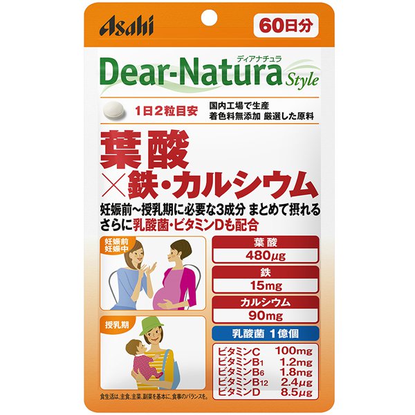【おまけ付き！】ディアナチュラスタイル Dear-Natura Style アサヒグループ食品 葉酸×鉄・カルシウム 120粒入り 60日分