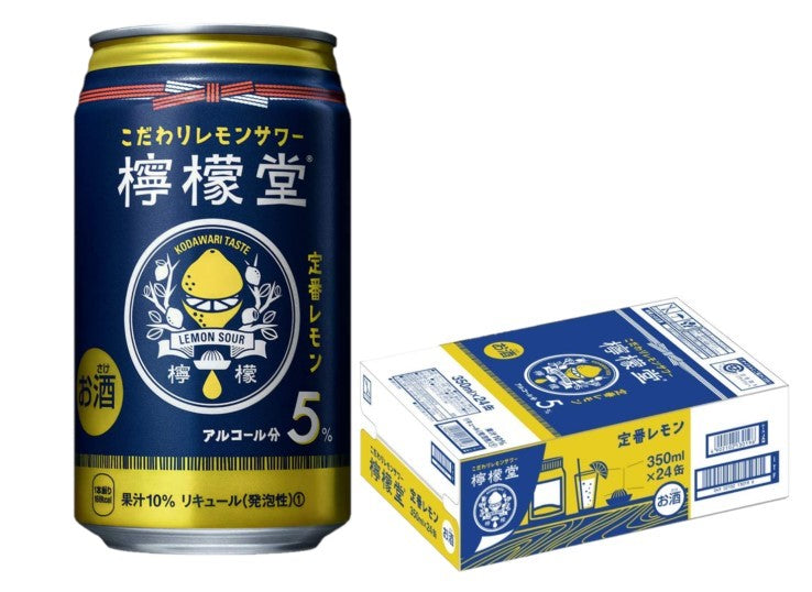【訳あり】【キズ・へこみ有り】【送料無料】 檸檬堂 定番レモン 350ml×24本/1ケース【北海道・沖縄県・東北・四国・九州地方は必ず送料がかかります】