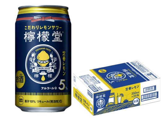 【訳あり】【キズ・へこみ有り】【送料無料】 檸檬堂 定番レモン 350ml×24本/1ケース【北海道・沖縄県・東北・四国・九州地方は必ず送料がかかります】