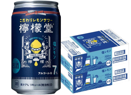 【送料無料】檸檬堂 塩レモン 350ml×48本【北海道・東北・四国・九州・沖縄県は必ず送料がかかります】
