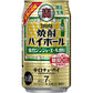 【訳あり】【キズ・へこみ有り】【送料無料】宝 焼酎ハイボール 強烈ジンジャーエール割り 350ml×23本宝酒造 タカラ 寶 【北海道・沖縄県・東北・四国・九州地方は必ず送料がかかります】