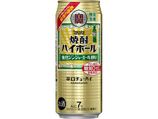 【送料無料】宝 焼酎ハイボール 強烈ジンジャーエール割り 500ml×2ケース/48本【北海道・沖縄県・東北・四国・九州地方は必ず送料がかかります】