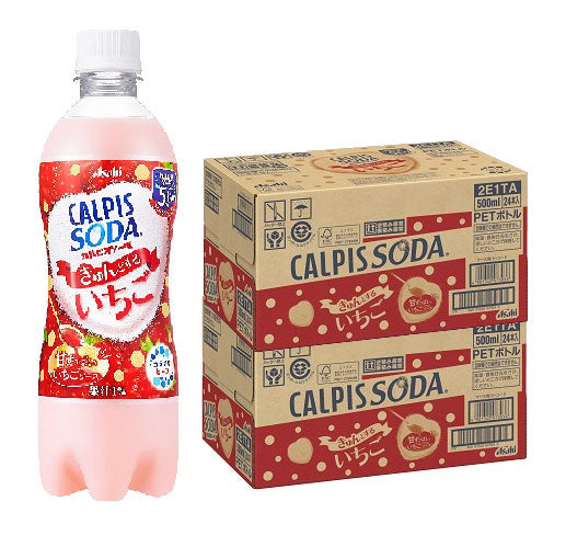 【送料無料】アサヒ飲料 アサヒ飲料 カルピスソーダ きゅんとするいちご 500ml×2ケース/48本